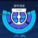 히어앤나우 | 원 제베원 앙코르 콘서트 앙콘 서울 해체콘 티켓팅 후기 2026 ZEROBASEONE WORLD TOUR HERE&NOW ENCORE...