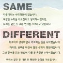 3년 연속 고려대를 보내면서... 이미지