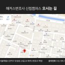 변시학원