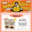 마켓릴라 | 멜레릴라 오픈마켓 메종로스토 참여 생생 후기 고객님들과의 따뜻한 만남