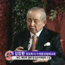 한국 개신교회 해악을 끼친 3인 (3펀) 이미지