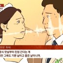 친정 이미지