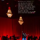 Passione | 2025 리베란테 콘서트 passione 5/31(토) 후기 + 추가