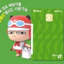 먹깨비 이미지