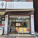 초저가 달인 생활의달인 초저가 빵 두 봉지 천원 빵 성북구 장베이커리 이미지
