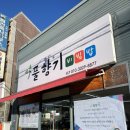 (주)풀향기 이미지