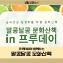 프루데이 이미지