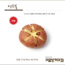 코롬방제과점 - 8209 | 코롬방제과점