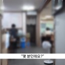 울릉도식당 이미지