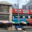 현대시장 이미지