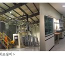 원진화학(주) 이미지