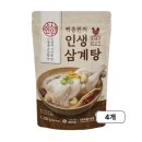 참바다영어조합법인 이미지