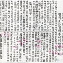 소작노동자대회 1922년 9월 11일 동아일보 이미지