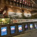 왕성숯불갈비 | [경주/황남동] 황리단길 한우 맛집 '대릉갈비' 내돈내산 내맘대로 리뷰