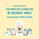 의성동물병원부설 | 의성애견분양, 토이푸들을 만나고 매일이 더 즐거워졌습니다