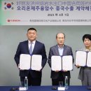영평개발