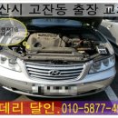 공단할인마트 이미지