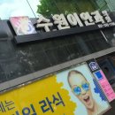 이안과의원 이미지