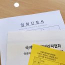 아로마라이프랩
