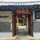 까델루뽀