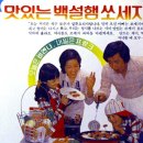 제일축산육가공 이미지