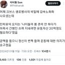 유동자산 20억 있으면 건강관리 느슨해도 됨 이미지