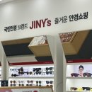 오산동 라스플로레스 | 동탄역 지니스안경 가벼운 티타늄 블루라이트차단 후기 가격 69,000원
