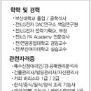 비발디조현욱공인중개사사무소 이미지