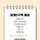 강남새길법무사법인 네이버블로그