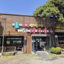 북한산 숯불닭갈비&돼지갈비 | 북한산닭갈비맛집 :: 북한산숯불닭갈비&amp;돼지갈비