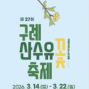 현천회관 이미지