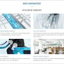 정수기워터 이미지
