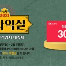 커피스토아 이미지