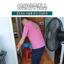 청소하는사람들 이미지