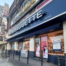 파리바게뜨 신검단사거리점 이미지