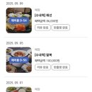 태광슈퍼 | 2년만에 슈퍼멤버스 블랙 등급 달성 후기