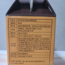 홍삼산삼천국