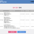 서울특별시 북부기술교육원 이미지