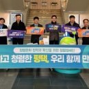 송탄출장소 이미지