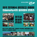 공터영어대구금호학원