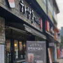 하삼동 - 수영구 황령대로489번길 22 | 하삼동
