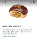 던킨수원매교점