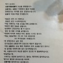 설흘재 이미지