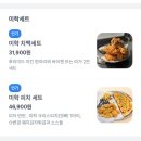 미학맥주-맛을공부하는녀석들 | 미학맥주 맛을 공부하는 녀석들 : 노원역 피자 치킨 맛집 루프탑에서 즐기는 수제 맥주