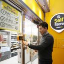 생활편의연구소 이미지