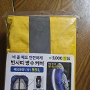 CU대화휴게소점 | 몽골 혼여 자유여행 후기 1