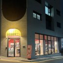 비스트로피자 광주서구점 | 신규오픈 맛집 추천! 비스트로쿠키 신검단중앙역점 화덕피자&amp;파스타 내돈내산 후기