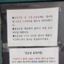 스케이트 대여실 옆 이미지