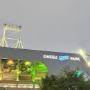 푸라닭대구시지점 | 2025 준플레이오프 3차전 직관 - 대구 라팍 스카이상단 U25구역 15열 7,8,9,10 시야