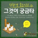 삼성중학교 | 부산사하구줄눈시공 피카소 괴정신동아파밀리에 입주전 줄눈시공 필수입니다.